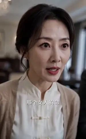 《秋水向西去，故人永不归（70集）（夸克网盘）》短剧封面