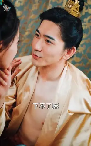 《我不想当太子》短剧封面