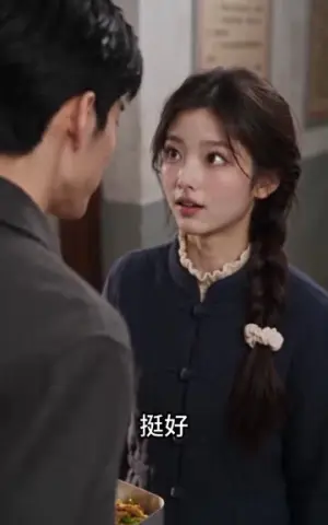 《穿越七零，我和继子组团吃瓜第二季（116集）（夸克网盘）》短剧封面