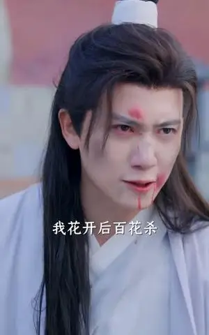 《激活落榜生系统，女帝求我当状元》短剧封面