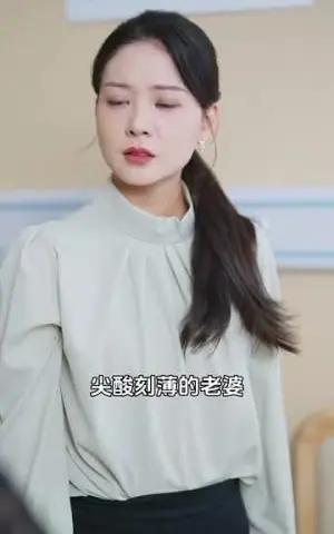 《保姆的谎言（74集）（夸克网盘）》短剧封面