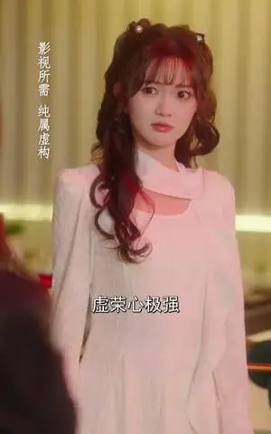 《秦太太有点野，得宠（75集）李子杰＆查祎琛（夸克网盘）》短剧封面