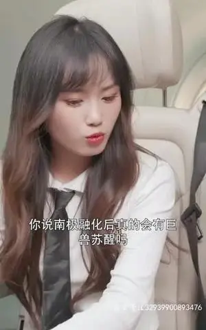 《荒岛秘闻（97集）（夸克网盘）》短剧封面