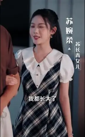 《第一律师（60集）张文博&高雅》短剧封面
