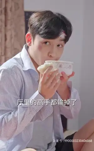 《傻子球神（56集）》短剧封面