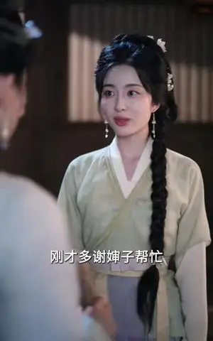 《二嫁丞相成了掌心宠（80集）李若洵&吴曼思》短剧封面