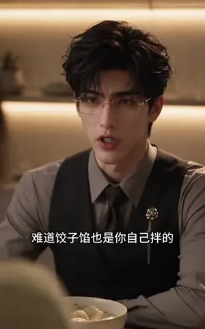 《他的人间小甜焰（227集）（夸克网盘）》短剧封面