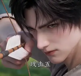 《游戏入侵：普攻加血一箭亿万伤屠戮神明（619集）（夸克网盘）》短剧封面