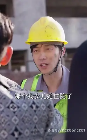 《逆龙(100集)》短剧封面