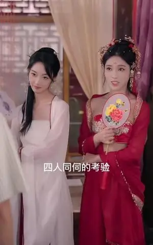 《我靠古诗闯异界（82集）郭建清&秦璐瑶（夸克网盘）》短剧封面