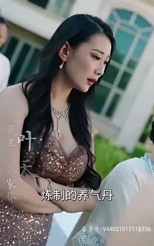 《开局穿书，我竟是反派炮灰（96集）》短剧封面