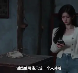 《弄丢你后我使劲追（85集）（夸克网盘）》短剧封面