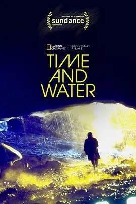 《逝水与流年Time and Water (2026)》电影封面