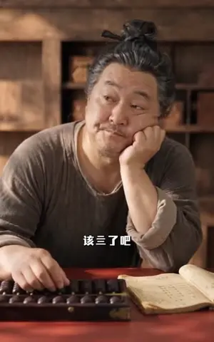 《盛世美食批发商（70集）（夸克网盘）》短剧封面