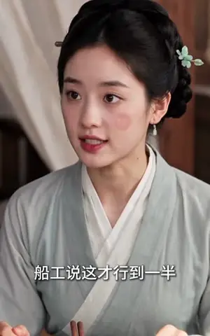 《质子归来，囚我为妃第五季（183集）（夸克网盘）》短剧封面