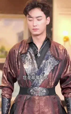 《战魔的绝美女帝老婆（99集）》短剧封面