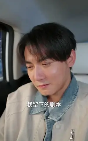 《若逢新雪初霁（70集）孙虎城（夸克网盘）》短剧封面