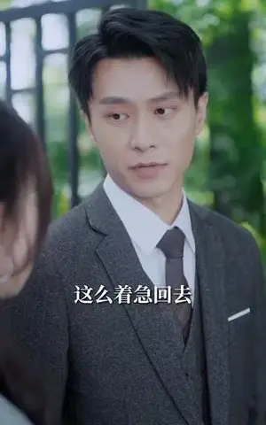 《蓄谋上位（74集）宋彧佳》短剧封面