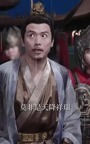 《我在古代开超市》短剧封面