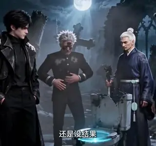 《御兽：从退婚开始无敌第七季（426集）（夸克网盘）》短剧封面