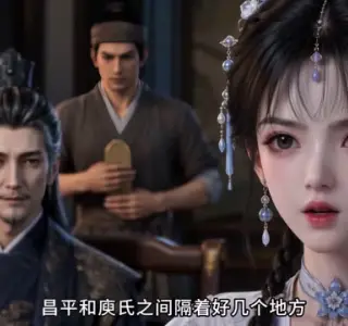 《从丫鬟到贵女第三季（133集）（夸克网盘）》短剧封面