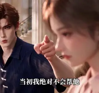 《蓄意逐风之心动同行第四季（248集）（夸克网盘）》短剧封面
