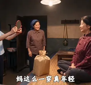 《谁说小姑只会吃闲饭（401集）（夸克网盘）》短剧封面