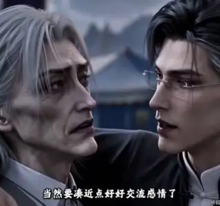 《觉醒最强新生的隐藏异能（143集）（夸克网盘）》短剧封面