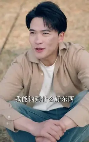 《我在80矿场，钓到国民女神（80集）林听&王熠星（夸克网盘）》短剧封面
