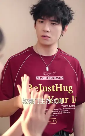 《我靠贪财拿下了总裁（81集）龚芳妮&杨宇斌（夸克网盘）》短剧封面