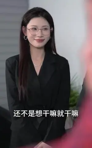 《天降美女总裁，我不想做保安了》短剧封面