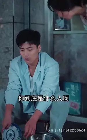 《缚苍龙（82集）》短剧封面