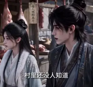 《穿成悍女嫁渔夫，赶海致富旺渔村第六季（111集）（夸克网盘）》短剧封面