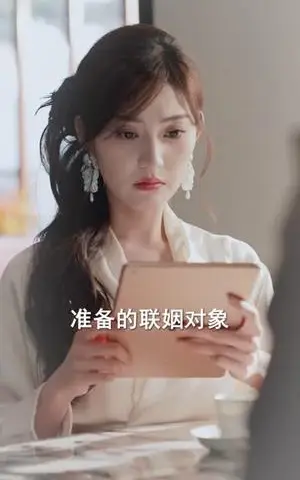 《假名媛攻略守则》短剧封面