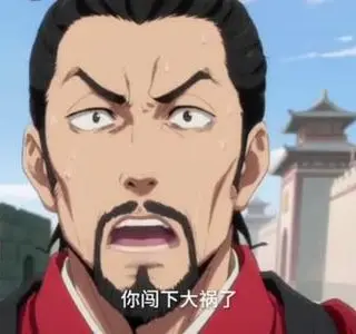 《洪荒代管截教忽悠出一堆圣人&洪荒：代管截教忽悠出一堆圣人（89集）动漫》短剧封面
