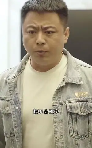 《鉴宝魔心瞳（73集）（夸克网盘）》短剧封面