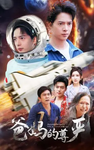 《肥妻重生娘亲拽又飒&肥妻穿越娘亲只想赚钱（84集）（夸克网盘）》短剧封面
