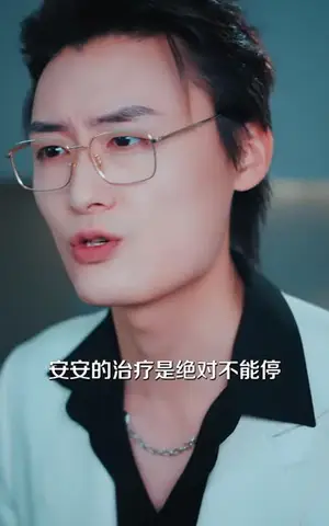 《告别错爱后我光芒万丈（60集）计佳羽&泽钧（夸克网盘）》短剧封面