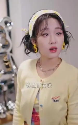 《恋综直播我发癫，反派大佬我乱撩》短剧封面