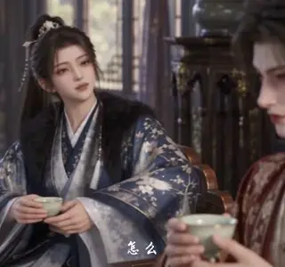 《与君初相识携手赴朝夕（152集）（夸克网盘）》短剧封面