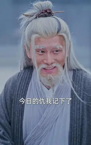 《人在废丹房，我以丹药证道成仙（73集）韩明熙＆许若彤（夸克网盘）》短剧封面
