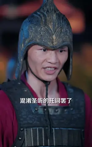 《霜骨辞（83集）常丹丹&孙雪阳（夸克网盘）》短剧封面