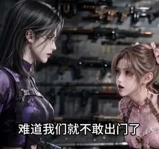 《末日踢我出队，女神落泪已迟（146集）（夸克网盘）》短剧封面