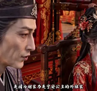 《拒做贵妾，我乃金枝嫡公主（560集）（夸克网盘）》短剧封面