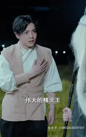 《布衣神帅（97集）》短剧封面