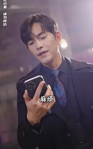 《狂龙出狱：从退婚开始（100集）》短剧封面
