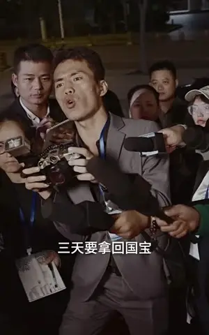 《狂王(108集)》短剧封面