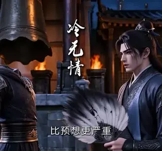 《逍遥无敌九皇子第二季（535集）（夸克网盘）》短剧封面