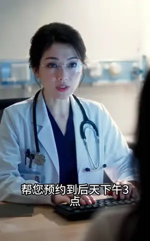 《弹幕说这崽是千亿独苗，我找他平摊手术费（99集）（夸克网盘）》短剧封面