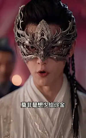 《王妃想要，王妃得到（166集）（夸克网盘）》短剧封面